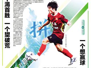 萍乡VS抚州 一个想赢球 一个想进球