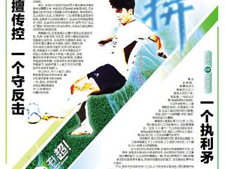 九江VS景德镇 一个执利矛 一个持坚盾