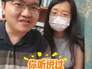 蚊媒传染病基孔肯雅热是新型病毒吗？医生为你科普
