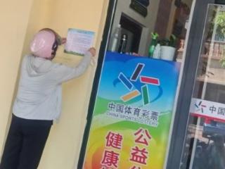 【城市管理进社区】济南市莱芜区张家洼街道开展“门前五包”宣传和整治工作