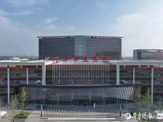 菏泽市立医院长江东路院区门诊启用为区域群众提供高质量医疗服务