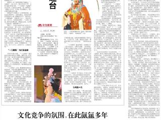 一元剧场 好戏连台