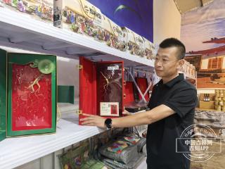 数智新时代 电商新价值｜吉林新电商业态 “加速跑” ，活力满格