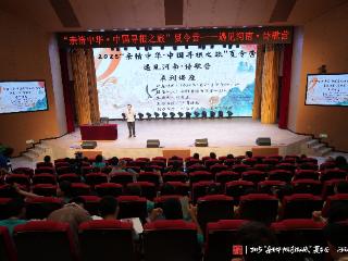 华裔青少年与唐诗对话：河南，是诗也是家