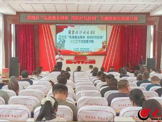 沂蒙精神代代传 ：艺术化表达让理论宣讲“活”起来，“潮”起来
