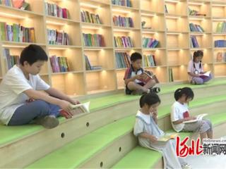 石家庄市鹿泉区西山林语城市书屋点亮全民阅读新生活