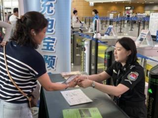 近1个月 长春机场有效拦截不合规充电宝超2.2万个
