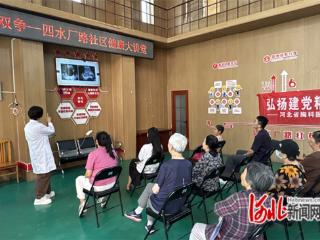 石家庄市四水厂路社区举办预防肝炎健康知识讲座