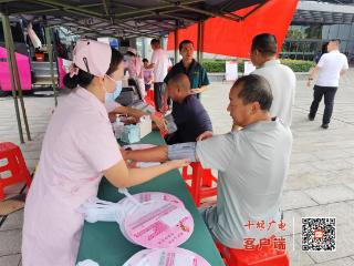 武当山特区积极组织开展无偿献血活动