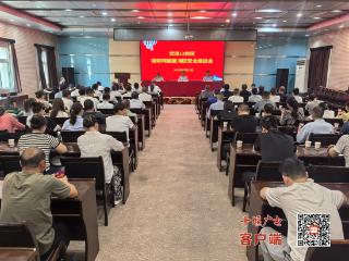 武当山特区加快推进智慧消防建设