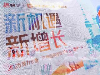 数智新时代 电商新价值｜数字动能驱动新业态崛起——看吉林省新电商业态创新发展之路