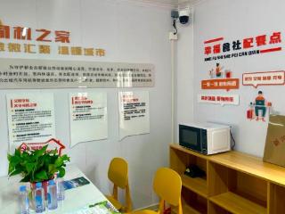 淄博首家网约车“司机之家”建成启用