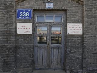 血色丰碑｜隐藏在“邮戳”下的地下通讯站