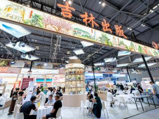 “渝”见书香！吉版佳作绽放全国书博会