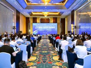 智启新元，创见未来！青岛举办融链固链建链常态化行动人工智能产业链专场对接会
