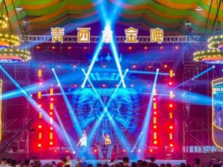 快来撒欢！青岛西海岸新区金沙滩啤酒城这些精彩演艺带你解锁N种快乐！