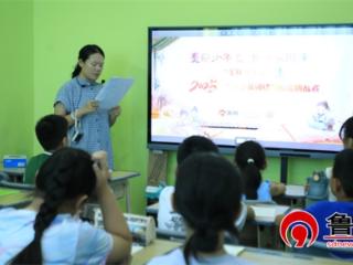 “宝林·大东关”2025山东少年阅读马拉松挑战赛德州赛区阅读“风”正劲
