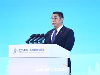 聚焦2025交流周｜缅甸教育部副部长内苗兰：智慧教育赋能区域协同发展