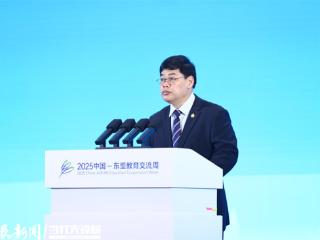 聚焦2025交流周｜柬埔寨教育青年体育部国务秘书欧姆·罗姆尼：构建“公平、智能、开放”的教育共同体