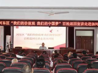 “声”入人心，河东区百姓巡回宣讲让“好声音”传到千家万户