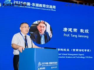 聚焦2025交流周｜唐建荣：以需求为导向培养应用型人才