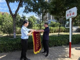公交开到家门口 居民点赞送锦旗