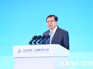 聚焦2025交流周｜老挝教育体育部副部长金玛诺·蓬玛哈赛：智慧教育已成为推动教育发展的强大引擎