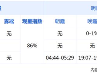 天晴了，雨停了，泰山云海先睹为快