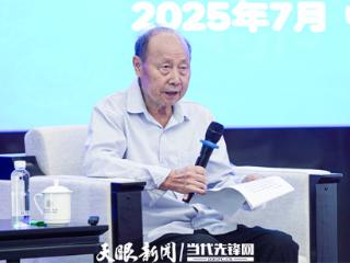 第二届阳明心学论坛｜武汉大学国学院原院长、国际中国哲学会原会长郭齐勇：心学的返本与开新