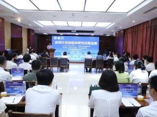 以赛促研！滨州市首届临床研究技能竞赛在市人民医院成功举办