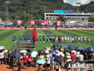 2025“感恩·雄起 贵州超力量”超级星期六开赛
