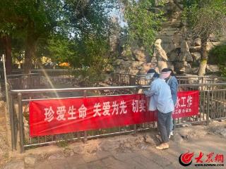 潍坊滨海区大家洼街道阳光社区进行安全巡查行动
