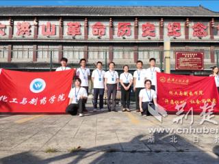 弘扬“三大精神”！武汉工程大学师生赴钟祥开展社会实践