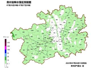 阳光正好，微风不燥，贵州避暑旅游正当时~