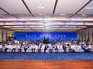 聚焦2025交流周｜推动特色学科与优势产业结合！2025国际产学研用合作会议（贵州）开幕