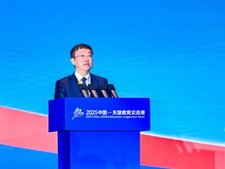 聚焦2025交流周｜李智：中国和东盟各国开展合作办学项目300余个