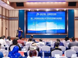 聚焦2025交流周｜第十一届东盟及中日韩大学文化与艺术联盟年会举行