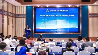 聚焦2025交流周｜第十一届东盟及中日韩大学文化与艺术联盟年会举行(图1)