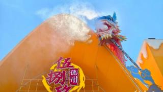 一座“老”街区，半部德州史 德州589街区折叠城市千年文脉