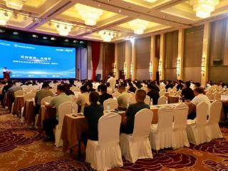 大咖云集！山东房地产经纪行业半年度研判会释放关键信号
