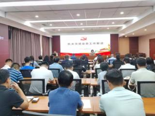 临沂市司法局举办党务工作专题培训班