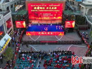 唐山市路南区：唯有铭记 不负英雄