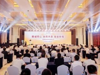 精诚同心·协同共赢·智启新程——荣程集团高质量发展研讨会举行 扫码阅读手机版
