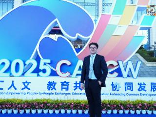 东盟青年眼中的中国—东盟教育交流周：这里有我们的“黄金机遇”