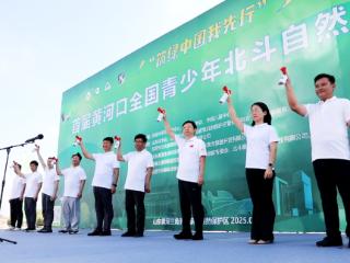首届黄河口全国青少年北斗自然乐跑大赛成功举办
