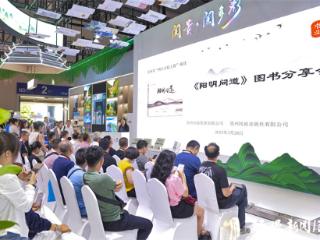 聚焦第33届全国书博会｜画册《阳明问道》在水墨丹青中解码阳明心学