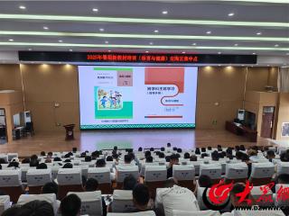 双线协同，云端集智——定陶区教科研中心义务教育阶段暑假新教材集中点培训圆满结束