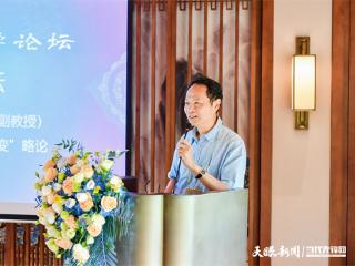 第二届阳明心学论坛｜龙场论道分论坛二在修文龙冈书院举行