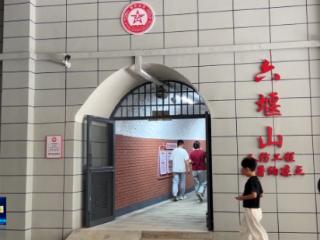 免费避暑！十堰这处人防工程纳凉点正式开放