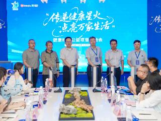 “传递健康星火 点亮万家生活”——健康科普公益项目在郑启动，助力健康知识精准触达千万家